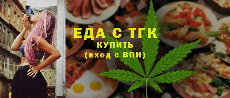 KRAKEN ссылки  Истра  Еда ТГК конопля  купить  